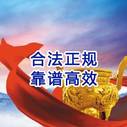 定远讨账公司