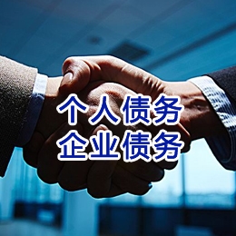 定远追债公司